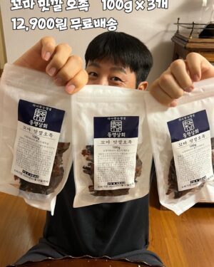 Yoo Sang-moo Instagram - 여러분 이런 사람 또 없습니다!!
고퀄리티 건어물 진짜진짜 싸게 받아냈습니다!
쥐포 넘 야들야들 맛나는데
총 25~27장이 11900원에 무배!!!!!!!!!!!
미쳤다 오예♥
콘치즈구이 오징어도 찐찐 맛난데
11900원 무배!!!!!!!!
세트 구성은 진짜 미쳤어요
11가지 다 넣어서
29900원 무배!!!!!!! 
지렸다
오족부터 먹태 오징어 아귀포 까지 다 있으니 꼭 오시구요
아 그리고 이벤트까지
댓글에 믿사유 라고 적어주시면 100분 뽑아서
망고 젤리 (100g 맛나요) 보내드립니다
오예♥
구매방법은 이제 다 아시죠?
인스타 프로필에 링크 누르시면
아주 쉽게 가능합니당~

퀄리티 넘 좋고 맛있어서
분명 좋아하실거에요
인스타 라이브 방송은 수욜밤 9시에 해드릴께요
이번꺼도 역시 짱짱 좋다
오예 너무 쪼아요♥