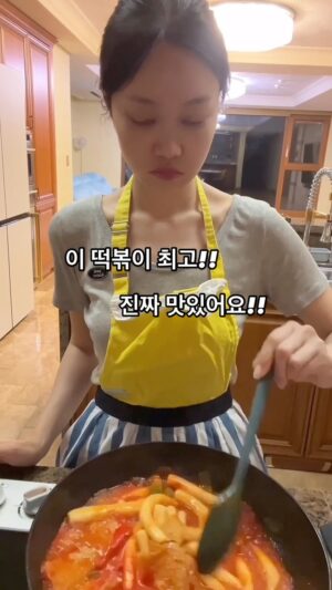 Yoo Sang-moo Instagram - 여러분 떡볶이 중에 1등!!! 이거 꼭 드셔보세요 최고♥
믿사유 이벤트~ 댓글에 믿사유 적어주시면
100분 뽑아서 튀김사리 보내드리고~
솜씨로운 정말 1등으로 맛있구 강추강추 합니다
지금부터 제 인스타프로필에 링크 클릭하시면
쉽게 구매하실 수 있으니 꼭 꼭 오셔요
결코 후회는 없다!!
맛 없으면 제가 물어드립니다~ 진심으로!!
.
-김팀장 전문 입니다-

애기들 방학 때 떡볶이 필요하신 분 ? ♥️

우리집 무쪼기… 1년내내 방학이라 우리집은 간식거리 필수…🥺ㅋㅋㅋ

다 넣고 끓이기만 하면 끝이예요♥️
라면 끓이는 것보다 간단한
(솔직히 말하면 라면 끓이는게 조금 더 간단하지만…🤣)

✨솜씨로운 떡볶이가 왔어요😆♥️♥️♥️

애기들 좋아하는 순한 기본맛, 짜장맛부터 중간맛, 스트레스 확 풀리는 매운맛까지✨
맛선택이 다양해서 좋아요!

짜장떡볶이는 진짜 잘 없잖아요!
진짜진짜 맛있어요🤎

🍎솜씨로운 떡볶이는
당일생산한 쌀밀떡으로 보내드립니다!

아이들과 함께 먹는 떡볶이라 더 건강하게,
4가지 무 양념으로 만들었습니다💚
(무방부제/무합성보존료/무합성감미료/무합성착색료)

11cm 길쭉길쭉한 떡이랑 어묵 양 엄청 많고,
신선한 파까지 다 손질되어 들어있어서 너무 좋아요!

떡볶이 가격은 한 봉지(2인분)에 6,200원으로
너무너무 좋은 가격으로 주셨어요!

요거 외에도 아이들 최애간식 떡꼬치랑 잡채도 있으니
구경오세요-❤️✨

오늘 저녁 9시에 무쪼기 라이브로 다 보여드릴게요🫶🏻

저 떡볶이 폭풍흡입하려고
하루종일 굶을예정입니다🤣🤣🤣ㅋㅋㅋ

구매는 앱다운/회원가입 없이🙅🏻‍♀️
@usangmoo  무쪼기 인스타나 제 인스타 프로필에
파란색 링크 클릭하시면 너무 간편하게 구매하실 수 있어요💚✨

이번에는 가격이 너무 저렴하다 보니 배송비가 있어서,
주변 분들이랑 같이 한 번에 주문해서 나눠 드시는 것도 좋을 것 같아요😭🙏🏻❤️

그럼 이따가 9시에 인스타 라방으로 만나용🪽✨