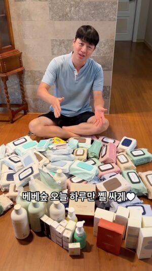 Yoo Sang-moo Instagram - 드디어 베베숲이다 오예♥
울 시청자분들께서 그토록 찾으시는 베베숲
혹 못해드릴까 엄청 맘조려왔는데
참 다행이에요~^^
오늘 하루동안 찐찐 저렴하게 주셨으니
꼭 오셔용
프로필에 링크 클릭하시면 
정말 쉽게 구매 하실 수 있구요
생방송은 저녁 9시에 진행한답니다
이따 만나요 인쇼라 가즈아♥