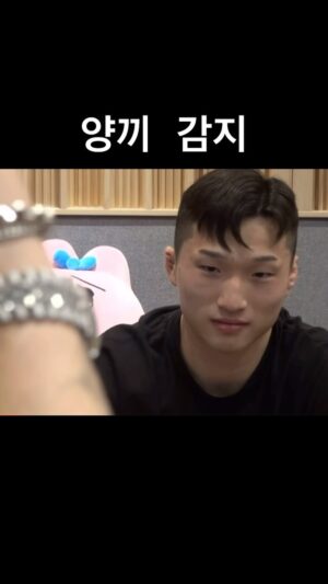 Yoo Se-yoon Instagram - 파괴왕 vs 뮤지
