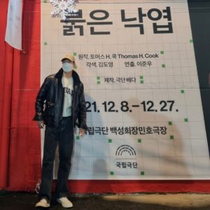 Yoo Su-bin Instagram - 최고...최고...😭