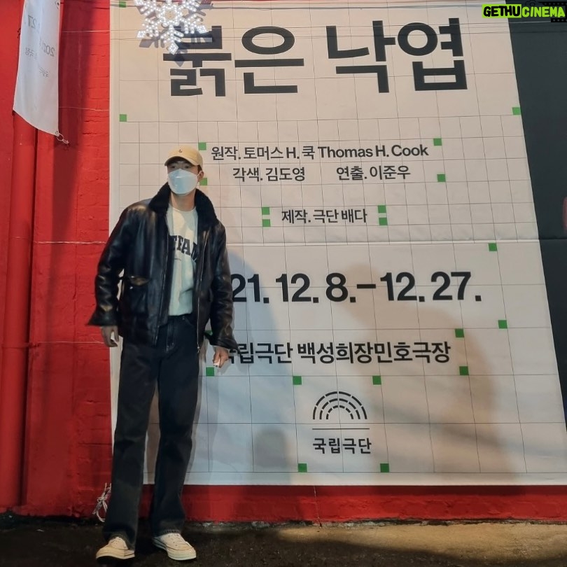 Yoo Su-bin - 29K Likes - 최고...최고...😭