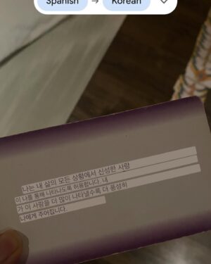 Yoon Jin-seo Instagram - .

지난 겨울 
그리고 올해 겨울 
그 카드를 뽑고 나서 부터 일까? 
내가 있는 공간은 다르지만 
점점 더 사랑이 충만한 곳으로 
가고 있음은 분명하다. 

아무것도 모르며 엄마준비를 하는 내게 
주변의 사랑과 관심으로 이루어 지고 있는 
애기용품을 감사히 정리 하며 ..

태어남을 기다리는 하루하루.

그렇게 신성한 사랑이 나를 통해 
나타나기를 …믿어본다.

❤️

#출산 #임신 #기다림 #사랑
