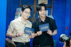 Yoon Jong-hoon Instagram - ⠀
SBS 8월 29일 밤 10시 20분 ‘무장해제’
⠀
사랑하는 기준형과 즐겁게 촬영하고 욌습니다.
편하게 맞아주신 현무형, 도연씨 감사합니다.🥰
⠀
#무장해제