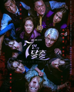 Yoon Jong-hoon Instagram - ⠀
⠀
7인의 탈출 두번째 포스터가 나왔어요 🤩
⠀
#7인의탈출