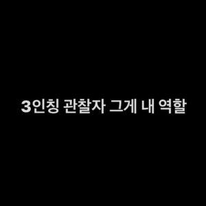 Yoon Jong-shin Instagram - ⠀
⠀
월간 윤종신 행보 2023
⠀
앨범 문구들을 정리하다
⠀
지난 한해 만들었던 노랫말들 중에
⠀
언뜻 작년 내 마음들이 비친
⠀
몇 구절들을 골라 보았어요