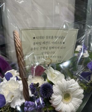 Yoon Jong-shin Instagram - ⠀
⠀
불후의 명곡
⠀
윤종신 편
⠀
고맙습니다.