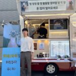 Yoon Park