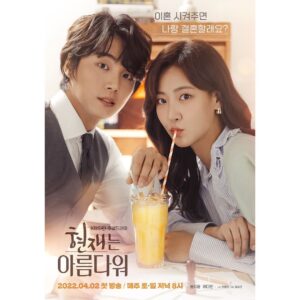 Yoon Shi-yoon Instagram - [D-2] 설렘 유발 현재X미래 커플 포스터 공개!👀
　
@kbsdrama 

변호사라 할 수 있는 신박한 프러포즈...💝

“이혼시켜주면 나랑 결혼할래요?” 

KBS 새 주말드라마 <현재는 아름다워>
4월 2일 [토] 저녁 8시 첫 방송!

#KBS #KBS2TV #현재는아름다워 #윤시윤 #배다빈 #오민석 #신동미 #서범준 #최예빈 #KBSDRAMA #COMINGSOON