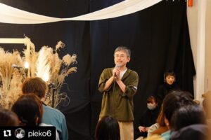Yoshie Nakano Instagram - 、、、

19歳の時、働いてたバイト先の友人ピーコに
バンドメンバーを探してると相談したら
当時ピーコが通っていたモード学園の
同窓生だった森くんを紹介してくれたのが1995年
そこから、エゴラッピンは始まりました
エゴラッピンを引き合わせてくれた恩人のピーコの投稿を
メンションします

#Repost @pieko6 with @use.repost
・・・
NAOT NARA/entwa 8周年に
EGO-WRAPPIN'  アコースティックライブを開催することができました。
この日を大好きなメンバー揃って、
一緒に過ごせたことは、奇跡のようでもあり、走馬灯のようにいろんな思い出が巡り、今もまだ胸がいっぱいです。

あらためまして、
8周年おめでとうございます。
@naotjapan 
@entwa_jp 

このブランドとの出逢いは、12年以上前？当時はまだ知る人ぞ知るイスラエルの靴。ヘブライ語でオアシスという意味のNAOT(ナオト)。
プエンテというペルー/ボリビアのアルパカブランドを運営する落合さんから
こんなに履きやすい靴は無いよ、
と教えてもらったことからだったと思います。世界を飛び回る彼女の言葉通り、わたしにとっても手放せない靴となりました。

そして、山のテーブルの對中さんと柳本さん。大好きなお二人。
@yama_no_table 

打ち上げで、メキシコ料理を選んだ理由に、28年前？わたしとよっちゃんのアルバイト先ピンクアドベがメキシコ料理店だったから、タコスの包むから
「エゴを包む」🟰EGO-WRAPPINという日本を代表する素晴らしい音楽家の名前からでした。
卓球台のテーブルいっぱいに、世界地図のように盛り付けられたお料理を囲み、皆んなで食事したあの時間は、人生で忘れることができないテーブルの一つになりました。ほんとうに愛をありがとう、おいしすぎました😭

そして、語りだすと書ききれない、、
EGO-WRAPPINとの出逢い。
@egowrappin_official 
@yocchan_egowrappin 
ただ１つ言えるのは、
理屈で考えるよりなんだかわからないけど、ワクワクしたから二人を出逢わせた、あの時の直感は間違ってなかったことでした。
大スターになったよっちゃんと森くんだけど、あの時からも変わらず、ずっと自分を信じ続け、限界まで挑戦している。
そういう存在に、わたしは何度も救われました。彼女達の存在に、生きる勇気や夢を見ることができました。
そんなかけがえのない存在のEGO-WRAPPINに、初めて奈良へ、NAOTや山のテーブルの皆さんと一緒にイベントを開催出来たこと、こんなギフトはありません…😭🥰

世界中、様々な問題の中ではありますが
希望を忘れずに、今を大切に生きること
今日一日を感謝して過ごすココロを。
一人一人そんな思いで、愛が溢れたら。
「わたしを愛する」
あの時に、宮川さんとタイナカさんと
なっちゃんで決めたイベントタイトルは
これからさらに必要なメッセージだと
あらためて感じます。

長々と書いてしましましたが、　
また、いつか奈良で⚪︎⚪︎寺？で、
面白いことやりたいなぁと😆
そして、これからも色んなご縁を繋いでいきたいです。PIKKA