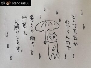 Yoshie Nakano Instagram - 、、、

高知の弁天座でのライブ
チケット販売について
廣谷さんが素敵なマンガを描いております
リポストさせていただきます

おかわり高知ライブ
みんな一緒に
ヒューヒューしよーぜ

@standsuzuu 
@nicomi_chan 
@motok1tanaka 

#Repost @standsuzuu with @use.repost
・・・
［今度の日曜日はエゴラッピンのライブのチケット発売日です］

マンガにしました。
アナログ作業でモタモタするかもだけど、みんな仲良くよろしくだよ！
なるべくスムーズに進めるよう頑張りますね。

#スタンドすず 
#にこみちゃん
#slowhandmojo 
#エゴラッピン
#egowrappin
#tucker
#高知弁天座