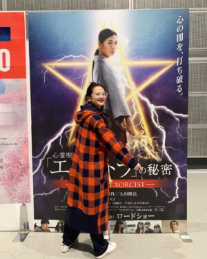 Yoshiko Sengen Instagram - To everyone living in the US!!🇺🇸

The movie “ The Real Exorcist” , which was the No.1 weekend box office in Japan for five consecutive weeks, is now playing in the United States!!📽▶️👏

I played the role of Sayuri, who is the main character of the movie “This Real Exorcist”.😉✨

She looks like a regular girl, but she is also an exorcist.☕️😲‼️

Lists of the movie theaters 
where you can see 
“The Real Exorcist” in the US🇺🇸

🎥 Landmark theater-Atlanta
🎥Harkins North field Denver
🎥 ipic The Arboretum of South Barrington-Illinois

If you have time, please come watch it!

Also, from September 4th,
“The Real Exorcist” will also be released in....

🎥Studio Movie Grill-Tampa
🎥Presidio Theater San Francisco 

I’m sure that you can enjoy this movie “The Real Exorcist” even if you like horror movie or not.
It will make your heart warm!

Please check it out! 
👀✨

#ExecutiveProducer&OriginalStory
#ryuhookawa 
#Screenplay
#sayakaokawa
#hsmovie 
#movie
#therealexorcist 
#happyscience 
#🇺🇸
#🇯🇵
#👇url
#https://realexorcistmovie.com/