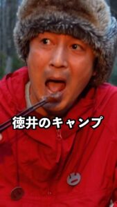 Yoshimi Tokui Top 100 Instagram Photos and Posts