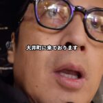 Yoshimi Tokui