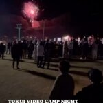 Yoshimi Tokui