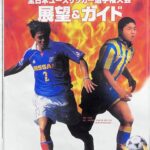 Yoshito Okubo