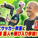 Yoshito Okubo
