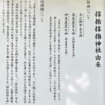 Yosuke Kubozuka