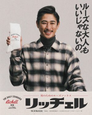 Yosuke Kubozuka Instagram - @tabio_men
 
Tabio MEN イメージビジュアル
第2弾　全まとめ✨
 
02月21日（水）～24日（土）
阪急うめだ本店8Fコミュニティパークにて、
奈良県広陵町の休耕地を活用して種から綿花を育てる
プロジェクト「TABIO'S COTTON」のPOPUPイベントが
開催されるそうですよん🤲
TABIO’S COTTON を使った靴下や、
俺が監修した腹巻きのお披露目もあるから、
是非来てね！！
 
#tabiomen
#タビオメン
