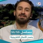 Youcef Sehairi