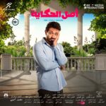 Youssef Othman