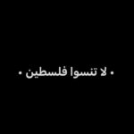 Youssef Othman