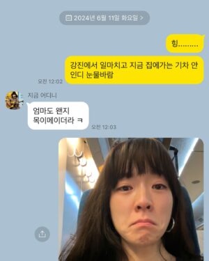 Yozoh Instagram - 태어나길 잘했구나 진짜