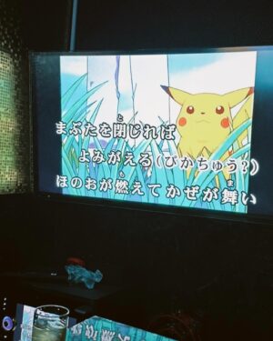 Yu Jin Instagram - Amazing nights in Tokyo but 再吃會被殺掉的！