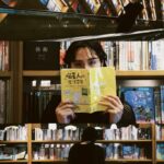 Yu Jin