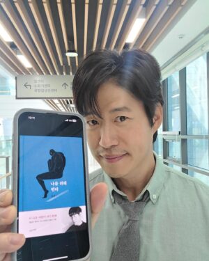Yu Jun-sang Instagram - 나를 위해 뛴다

#수오서재
#더 나은 사람이 되기 위해
#나를위해뛴다
#세번째
#book#소년들
#여행을대신해드립니다