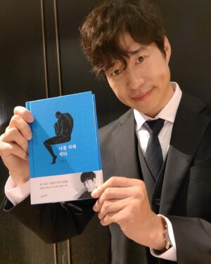 Yu Jun-sang Instagram - 나를 위해 뛴다

#수오서재
#더 나은 사람이 되기 위해
#나를위해뛴다
#세번째
#book#소년들
#여행을대신해드립니다