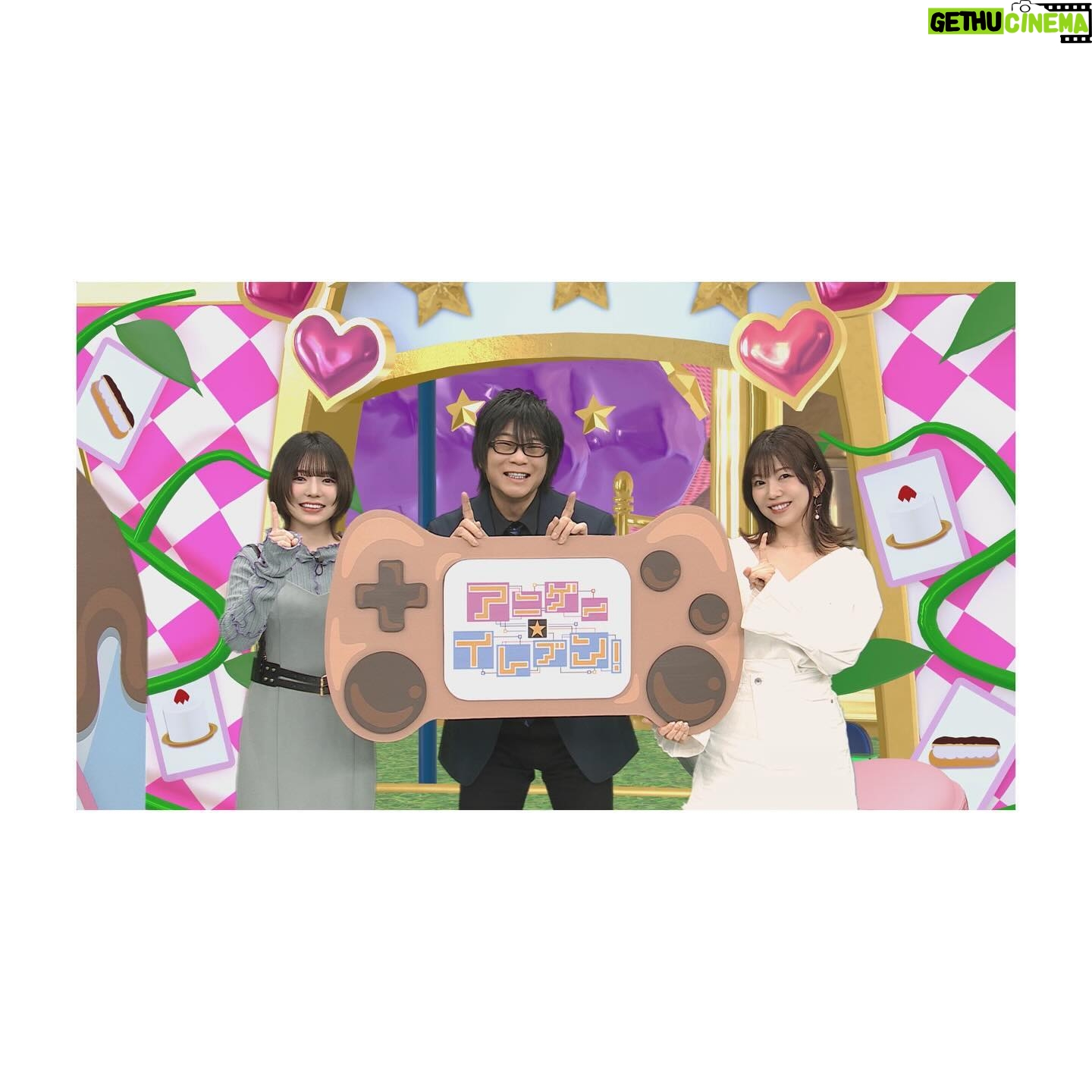 Yui Makino - 3 Likes - お知らせがXのみになってしまっていました😂💦
3月8日(金)放送のBS11「アニゲー⭐︎イレブン」にて
#和泉風花 ちゃんと共に代理MCをさせて頂いております🥹
ゲストは#森川智之 さん
森川さんご本人の貴重なお話や
出演中の「魔女と野獣」についてもたくさんお話いただきました✨
恐らくここでしか聞けないめちゃめちゃスペシャルな外郎売りまで!!
牧野、感動でした😭✨✨✨✨笑
3月15日21:00までアーカイブ配信をご覧いただけます⭐︎
(ストーリーズからリンクでとべます♪)
そして、3月15日(金)20:30からの放送分でもMCを
務めさせていただいております✨
ゲストは#青山吉能 さん!!
是非是非ご覧ください🙇♀️