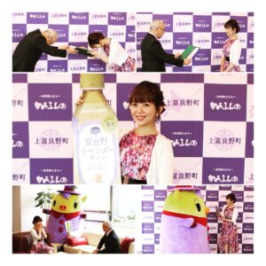 Yui Makino Instagram - お写真多め(*´∇｀*)
【かみふらのPR大使】任命式の様子です☺️
.
#dress → #lifewithbird 
#cardigan → #tarajarman 
#shoes →#sergiorossi 
#accessories →#helenezubeldia .
#北海道 #上富良野町 #PR大使
#ラベンダー #ラベンダーティー #ポッカサッポロ #式典 #緊張するわ #らべとん #震えてたw #かわいい