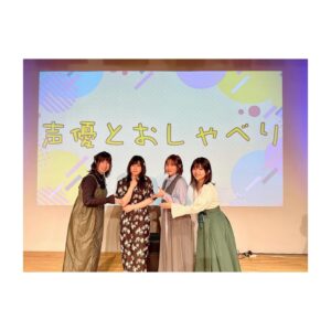 Yui Makino Instagram - 「声優とおしゃべり2 」出演させて頂きました✨
いらしてくださった方々とお話も出来ちゃうなんて、
なんて素晴らしい神イベント💓

生活スタイルやこだわり、未来の野望まで
このメンバーじゃなければできなかったであろうトークが
盛りだくさんで私自身もとても楽しい時間でした！

高森ちゃんの夏のエンタメ
津田ちゃんの開国宣言
レイちゃんの厚みあるコンロ

…グッズ欲しいな（笑）

#高森奈津美 
#津田美波 
#松嵜麗 
#牧野由依