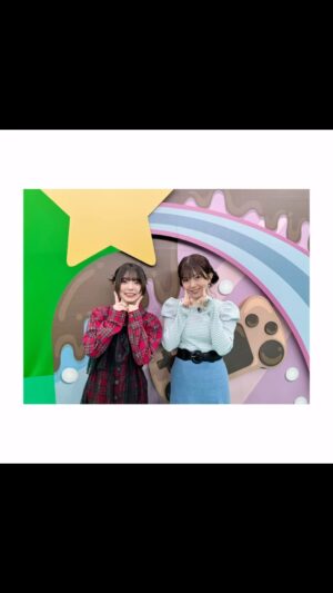 Yui Makino Instagram - 2週に渡り#和泉風花 ちゃんと共に
代打MCでお世話になった「アニゲー☆イレブン」

今週からは国王#前田佳織里 ちゃんが戻ってきますね♪

1週で大臣にまで昇格させてくれるまえだーランド。
慈愛に満ちてたぜ♡
またいつか✨いつの日か✨