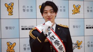 Yuki Inoue Instagram - ・

代々木 SAFETY COLLECTION 2023
1日警察署長を務めさせて頂きました👮

代々木警察署
代々木交通安全協会
文化学園大学
の皆様、貴重なお時間をありがとうございました
会場に来てくださった方もありがとうございました