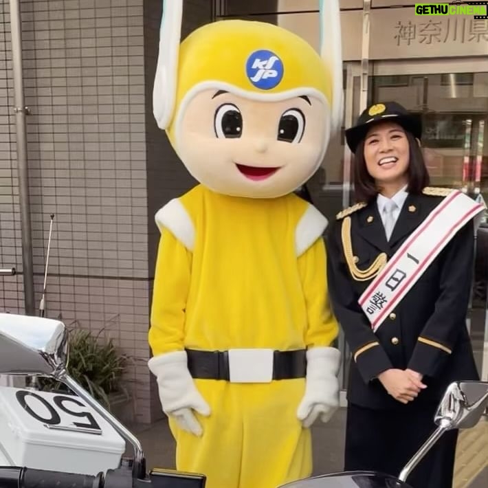Yukiko Shinohara - 8.3K Likes - 本日1/10は110番の日!
そんなわけでなんと、保土ヶ谷警察署の1日警察署長を務めさせていただきました!
わたくしめの人生でこんな光栄なことが起きるなんて…
署長様をはじめ、本物の警察官の方々と交流させていただき、特に女性警察官の方ともお話することができ、なんだか感無量でした。
わざわざ寒い中会場にいらした皆様、保土ヶ谷警察署の皆様、本当にありがとうございました😊
みなさま110番の適切なご利用をよろしくお願いします!
そして、今晩の相棒もよろしくお願いします!
#1日警察署長 #相棒 #110番の日