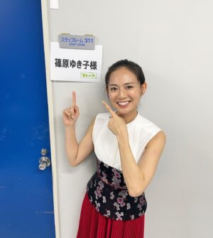 Yukiko Shinohara Instagram - こんにちは！マネージャーです👩🏻‍💼
5月19日（木）19時からTBSさんで放送の「プレバト！！」に篠原が出演させていただきます！
俳句の才能査定ランキングで、篠原は才能アリで俳人に仕事を変えるのか！？ありふれた凡人なのか、はたまた芸人さん目線で見るとおいしい才能ナシなのか…！#夏井いつき 先生！お手柔らかにお願い致します🙇‍♀️
是非とも結果を見届けて下さいませ😆✏️
#TBS #プレバト #プレバト俳句 #篠原ゆき子