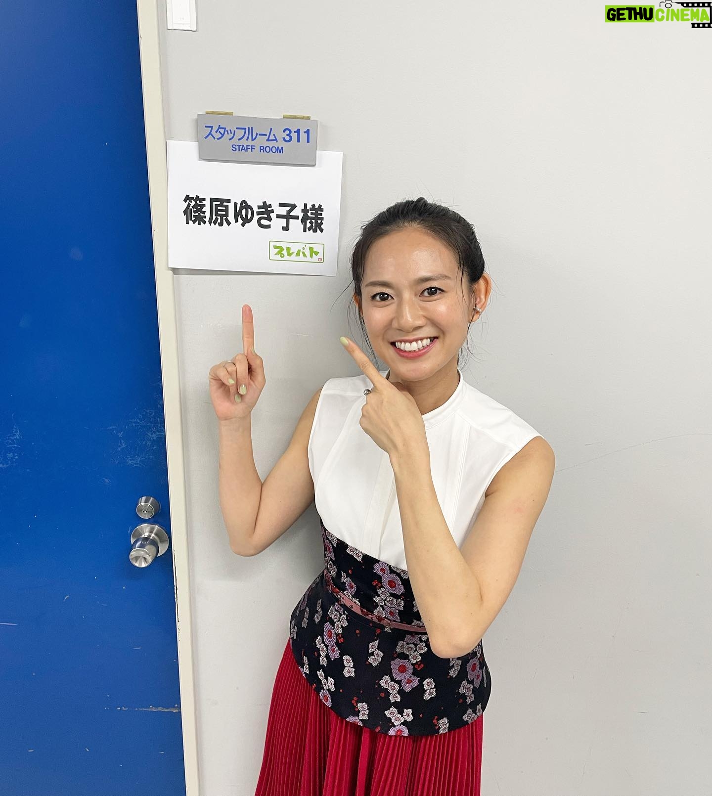 Yukiko Shinohara - 3.4K Likes - こんにちは!マネージャーです👩🏻💼
5月19日(木)19時からTBSさんで放送の「プレバト!!」に篠原が出演させていただきます!
俳句の才能査定ランキングで、篠原は才能アリで俳人に仕事を変えるのか!?ありふれた凡人なのか、はたまた芸人さん目線で見るとおいしい才能ナシなのか…!#夏井いつき 先生!お手柔らかにお願い致します🙇♀️
是非とも結果を見届けて下さいませ😆✏️
#TBS #プレバト #プレバト俳句 #篠原ゆき子