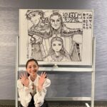 Yuko Araki