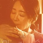 Yun Yoo-sun