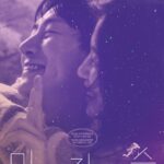 Yun Yoo-sun