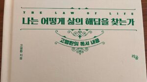 Yun Yoo-sun Instagram - 너무나 사랑많으신 사미자선생님❤️❤️
여전히 예쁘시고 명랑하시다🥰
자주 못봐도 든든한 지은,명환부부랑
선생님 사랑을 또 잔뜩 떠안고 왔네요
#선생님 #건강하셔요
#고명환작가님
#나는어떻게삶의해답을찾는가
#잘읽을께요 
#사미자선생님
#고명환
#임지은