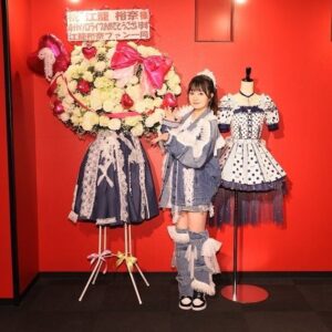 Yuna Ego Instagram - ⁡
4thソロライブ@名古屋ダイアモンドホール
⁡
2021年の11月振りのダイアモンドホールでした！
前にライブさせてもらったときにも話した気がするけど SKEのオーディションの最終審査の会場がダイアモンドホールだったのでとても思い入れのある場所です！そんな場所で2度もソロライブができるなんて想像もしていませんでした☁️改めて感動です。
熱気も声援もほんとにすっごかったなあ 有難い🙇‍♀️
活動拠点の名古屋ということでメンバーもたくさん見に来てくれました！🤍
楽しい時間をありがとう☺️これからも一緒に幸せになりましょう☺️👍
⁡
23.06.27