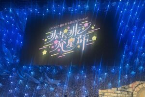 Yuna Ego Instagram - ⁡
卒業記念ソロライブ@Zepp Nagoya
⁡
間違いなく生きてきた中で1番綺麗な景色でした。
みんなとわたしで12年を振り返るセットリスト、
最高に楽しくて幸せで 一生の思い出です！
来られなかったみなさんもパワーたくさん送ってくださってありがとうございました！！だいすき！
⁡
⁡
23.12.11