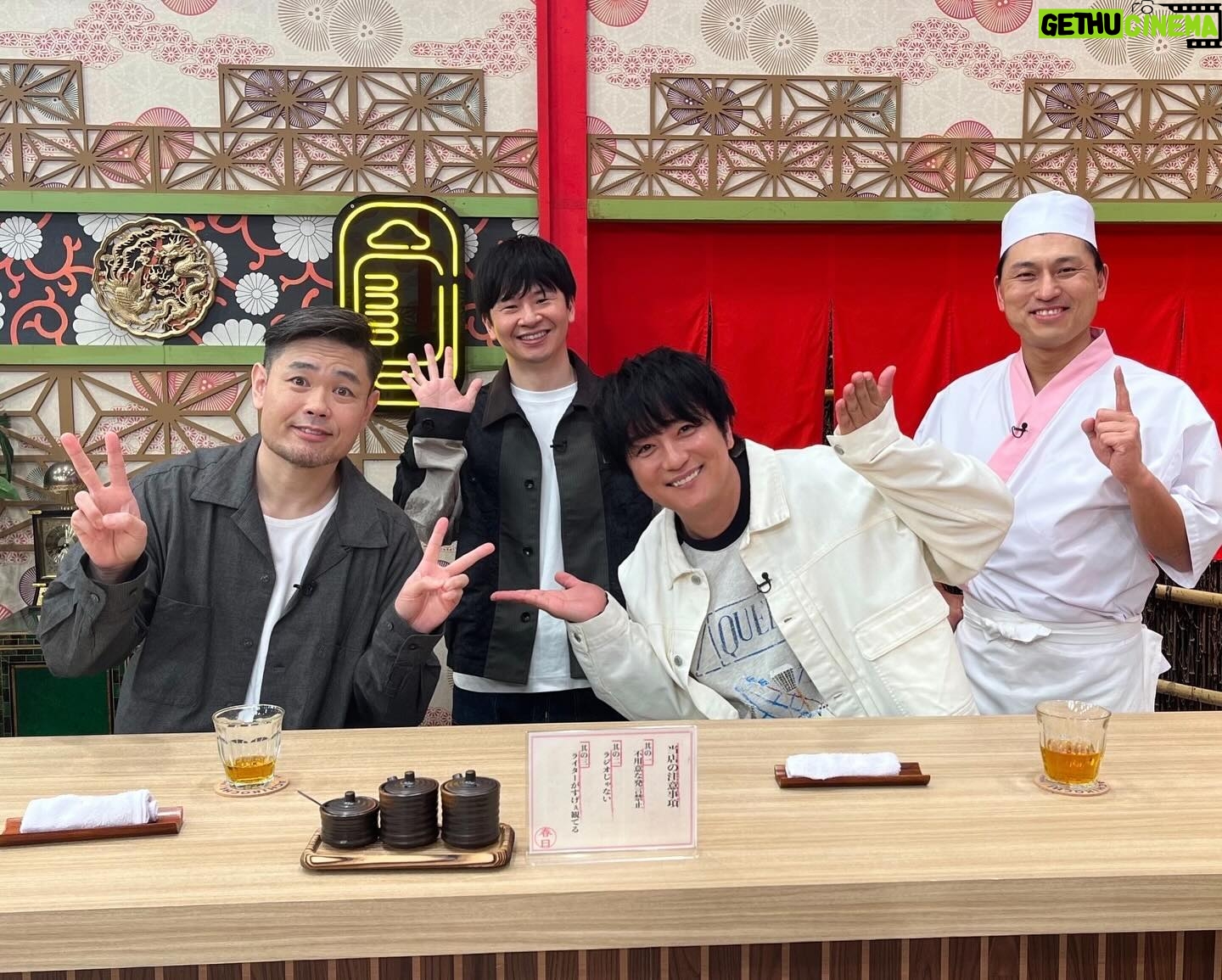 Yusuke Kamiji - 4.5K Likes - サーカス団🎪みたいだった^ ^
#あちこちオードリー
下調べ万端の猛獣使い若林さんと、大きな象の春日さん
あとはクラウン🤡のようなstaffが美味しく料理してくれる
🧑🍳
凄いteamだ⭐︎
またよろしくお願いします^_^
おにーもありがとう
@shinashina0426