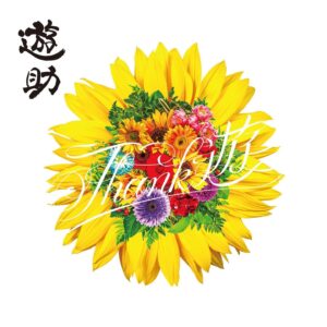 Yusuke Kamiji Instagram - 受け取って🌻