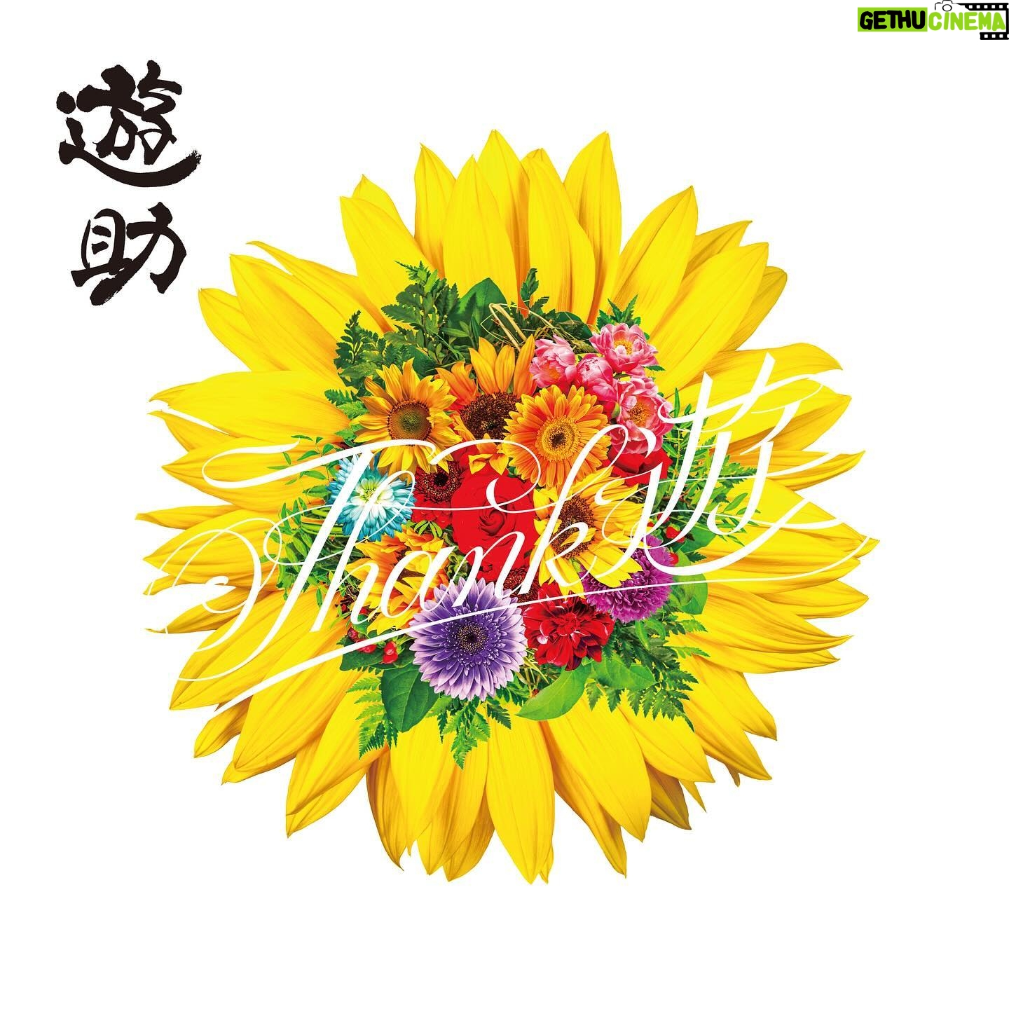 Yusuke Kamiji - 6.8K Likes - 受け取って🌻