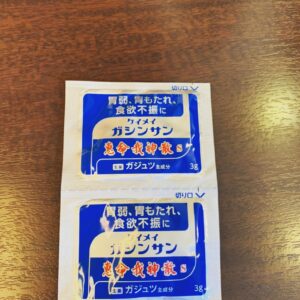 Yusuke Nishizawa Instagram - 岸です。この前なんや胃が痛なっててん、そしたらよしお師匠が胃薬くれてん。飲んだらすぐ治ったよ。よしお師匠ありがとうやで。
#胃薬
#怖い名前
#字体が怖い
#でもよく効く
#よしお師匠
#岸大介
#太秦の空き時間
#何してますのん