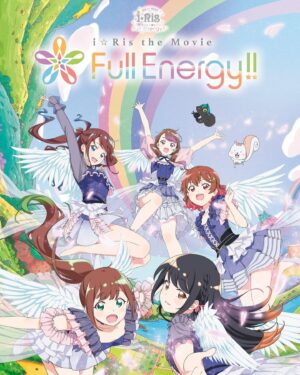 Yuuki Wakai Instagram - i☆Ris the Movie - Full Energy!!-
本日5/17㈮より全国劇場にて公開です！
⁡
おめでとう！私たち！スタッフさん！ファンのみんな！
⁡
ファンのみんなの生の声が入ってたり
i☆Risとファンで作った
デビュー10周年記念プロジェクトに相応しい宝物が出来ました✨️
⁡
わたくしは大号泣しましたよ！！！！笑
⁡
アイドルやっててよかったなーーーってしみじみ。笑
⁡
うちらのこと知らない人でも楽しめる内容になってるから
ぜひ全国の劇場でご覧下さい！！！！🌈
⁡
来週末は舞台挨拶で
地元岐阜県に帰ります！さいこー！！！
⁡

⁡
⁡
#i_Risアニメ
#劇場版アニメ
#羽生えた ‎♡
#劇場版観たあとシロリス大好きになる 
#みんな観てね